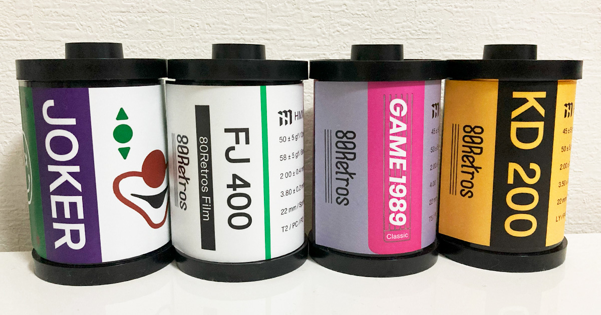 左から順に、JOKER、FJ 400、GAME 1989、KD 200のケースを並べ、正面から撮った写真